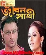 Jiban Sathi 2007 song download